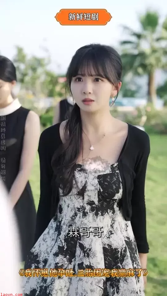 我怀崽他孕吐三胎团宠我赢麻了