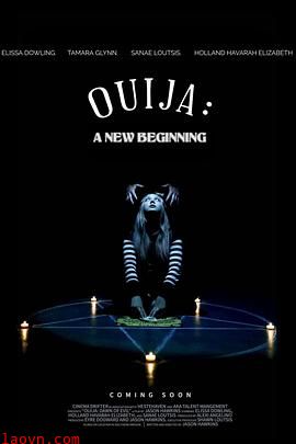 通灵:一个新的开始