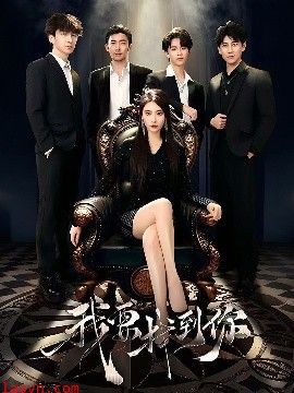 我要找到你＆恋爱模拟遇真心