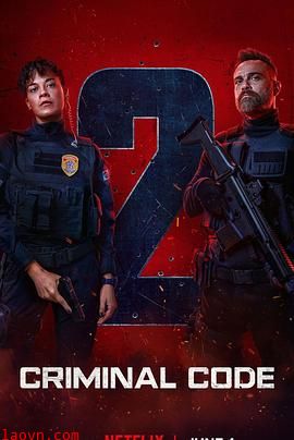 罪孽深种第二季