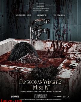 闹鬼领域2：K小姐