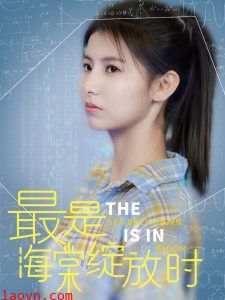 最是海棠绽放时