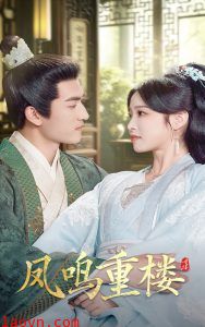 凤鸣重楼