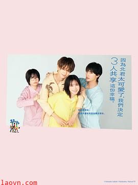 北君可爱到难以招架,只好三人共享了。