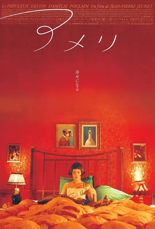 天使爱美丽【影视解说】