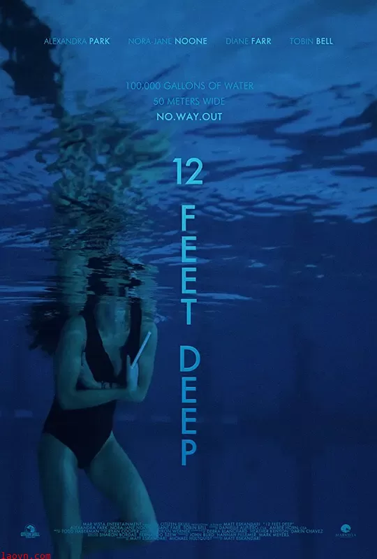 深水区【影视解说】