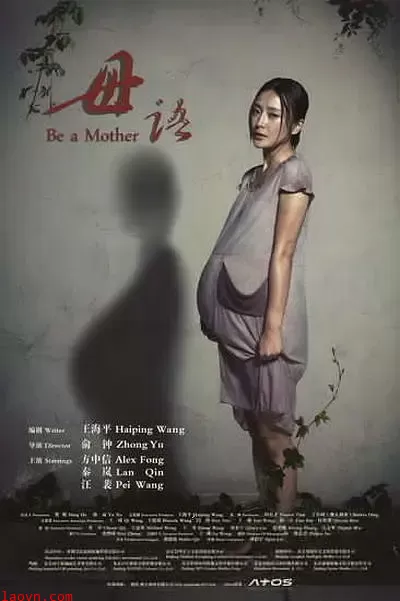 母语【影视解说】