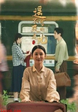 遥不可及的星光