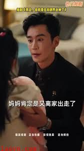 顾总你前妻在科研界封神了