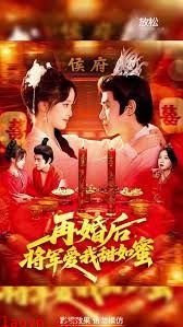 再婚后将军爱我甜如蜜