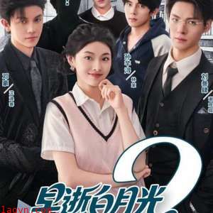 早逝白月光穿十一年后成全家福星2