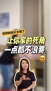 东拼西凑一家人