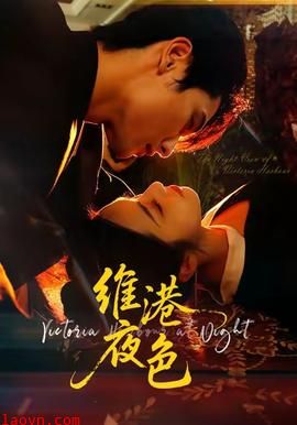 维港夜色＆港城回响