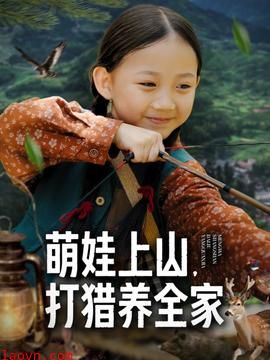 萌娃助攻:穿越辣妈的都市逆袭