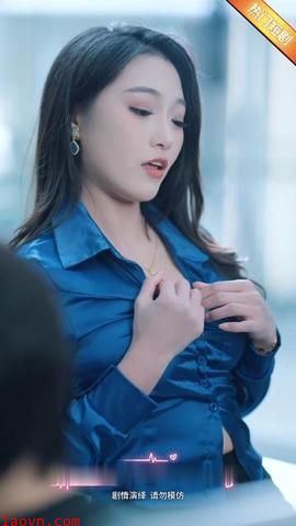 办公室风云职场纵横&我的富豪美女房东逆袭职场风云