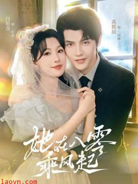 她在八零乘风起