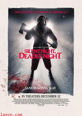 平安夜，杀人夜