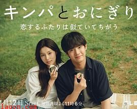 紫菜包饭和饭团～相爱的两个人相似又不一样～