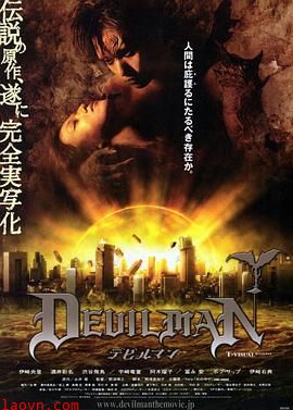 超级恶魔人【影视解说】