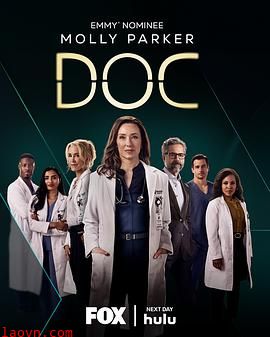 失忆医生第二季