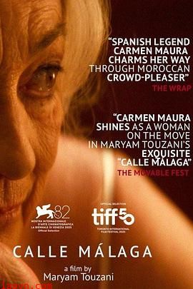 马拉加街夕阳红