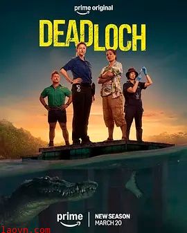 戴洛奇小镇第二季