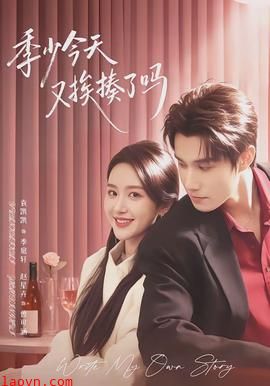 季少今天又挨揍了吗