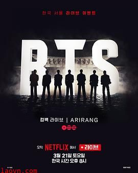 BTS the Comeback Live: Arirang