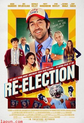 再度竞选