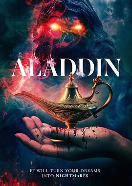 阿拉丁2026