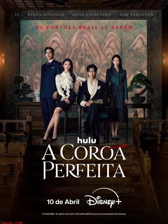 21世纪大君夫人