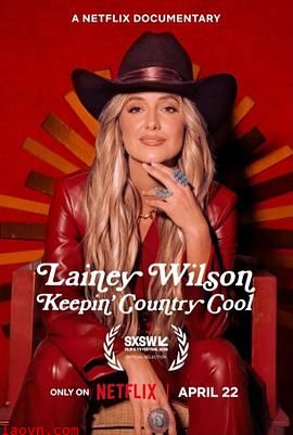 莱尼·威尔逊：酷炫乡村乐
