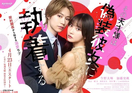 那位天才对伪装女友过分执着