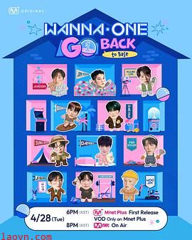 WANNA ONE GO : Back to Base