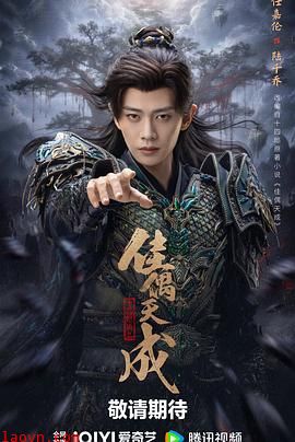 佳偶天成2026