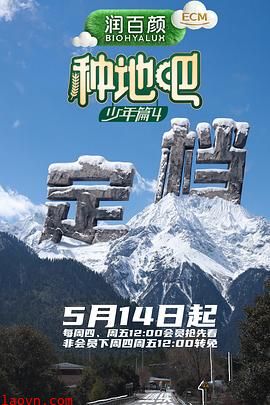 种地吧4