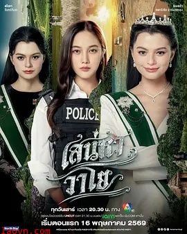 四大元素之风之恋歌