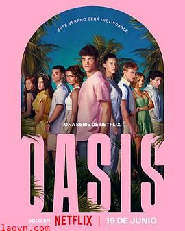 Oasis：绿洲谜踪