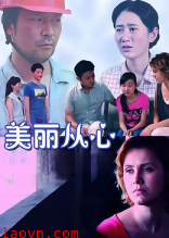 美丽从心