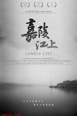 嘉陵江上
