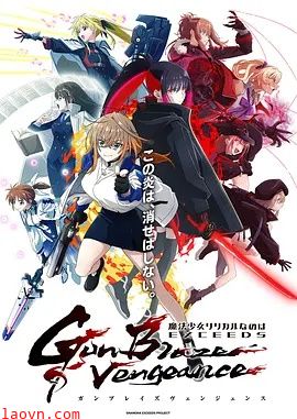 魔法少女奈叶EXCEEDS Gun Blaze Vengeance