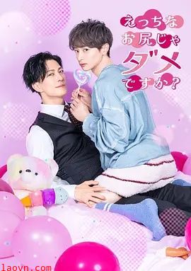 不喜欢色色的我吗?