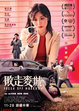 败走麦城