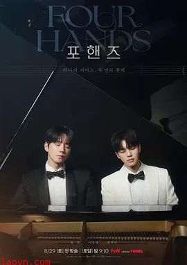四手联弹，两首奏鸣曲