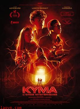 Kyma