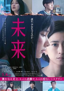 未来2026