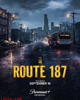 187号公路