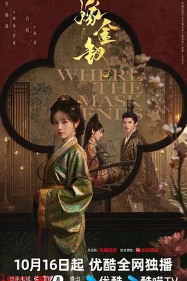 嫁金钗